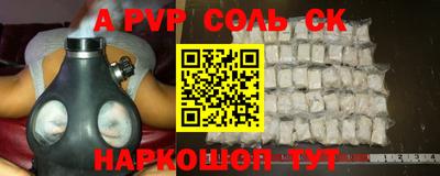 меф Новодвинск
