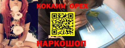 дурь Новокубанск