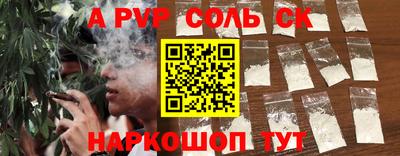 гидра Новозыбков