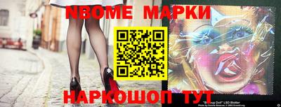 гидра Новозыбков