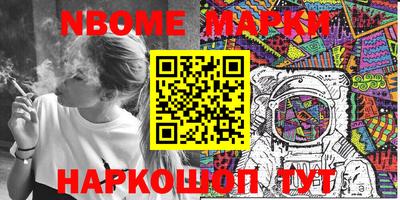 гидра Новозыбков