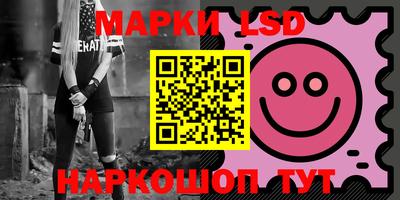 гидра Новозыбков