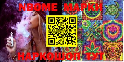 меф Новодвинск