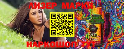 меф Новодвинск