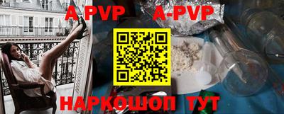 гидра Новозыбков
