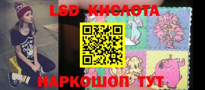 меф Новодвинск