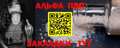 дурь Новокубанск