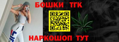 меф Новодвинск