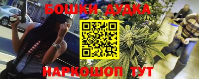 дурь Новокубанск
