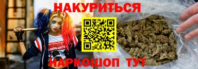 дурь Новокубанск