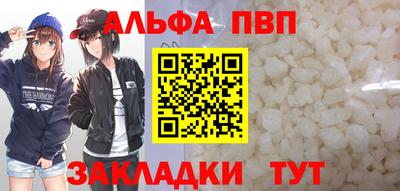 меф Новодвинск