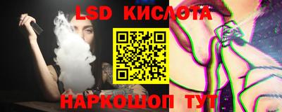 стаф Рузаевка