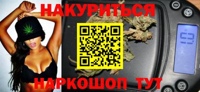 дурь Новокубанск