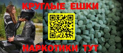 дурь Новокубанск