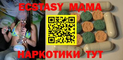 меф Новодвинск