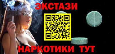 дурь Новокубанск