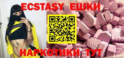 меф Новодвинск