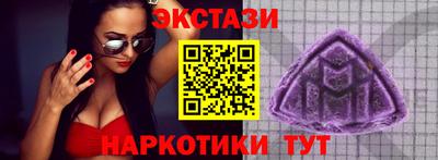 дурь Новокубанск