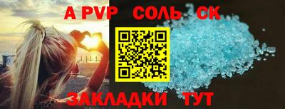 дурь Новокубанск