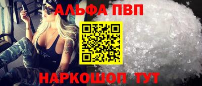 меф Новодвинск