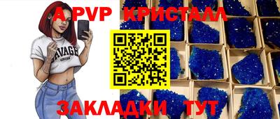 меф Новодвинск
