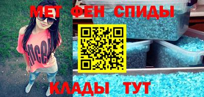 гидра Новозыбков