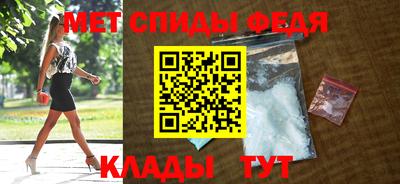 гидра Новозыбков