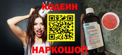 меф Новодвинск