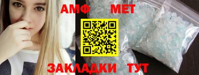 гидра Новозыбков