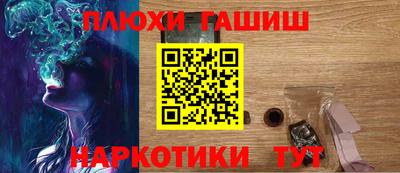 меф Новодвинск