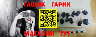 меф Новодвинск