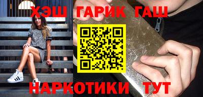 дурь Новокубанск