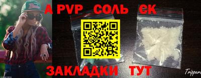 меф Новодвинск