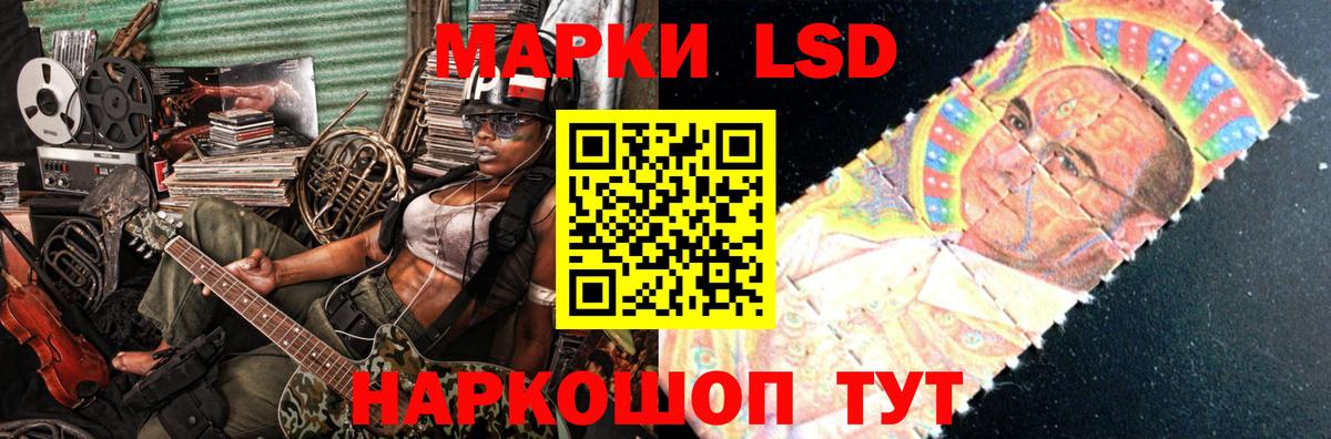 ЛСД экстази ecstasy Фрязино