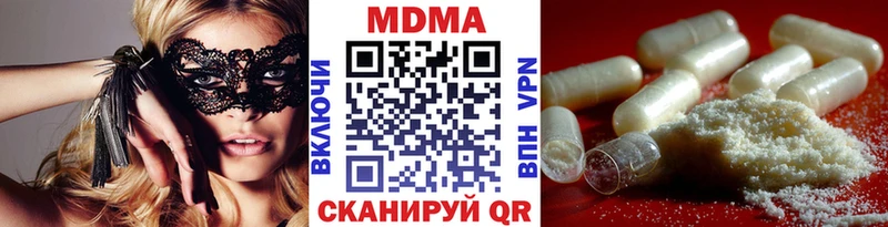 hydra сайт Фрязино MDMA crystal наркота
