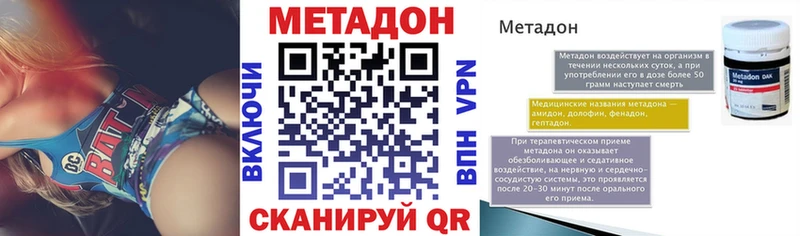 Метадон мёд где продают наркотики Фрязино