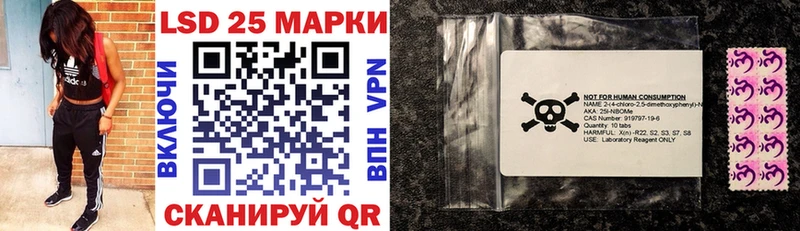 OMG   Фрязино  Марки N-bome 1500мкг 