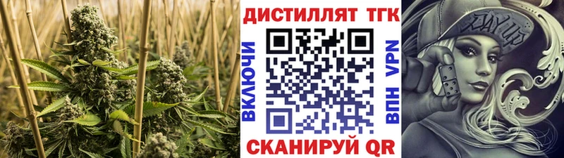 ТГК вейп с тгк  Фрязино 