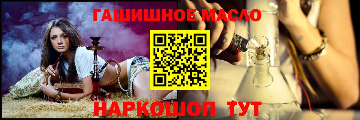Дистиллят ТГК жижа Фрязино