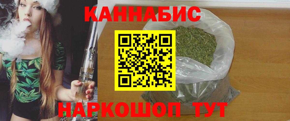 Фрязино  Шишки марихуана Bruce Banner  Каннабис ГИДРОПОН  Шишки марихуана LSD WEED  Вход с VPN  Марихуана Bruce Banner 